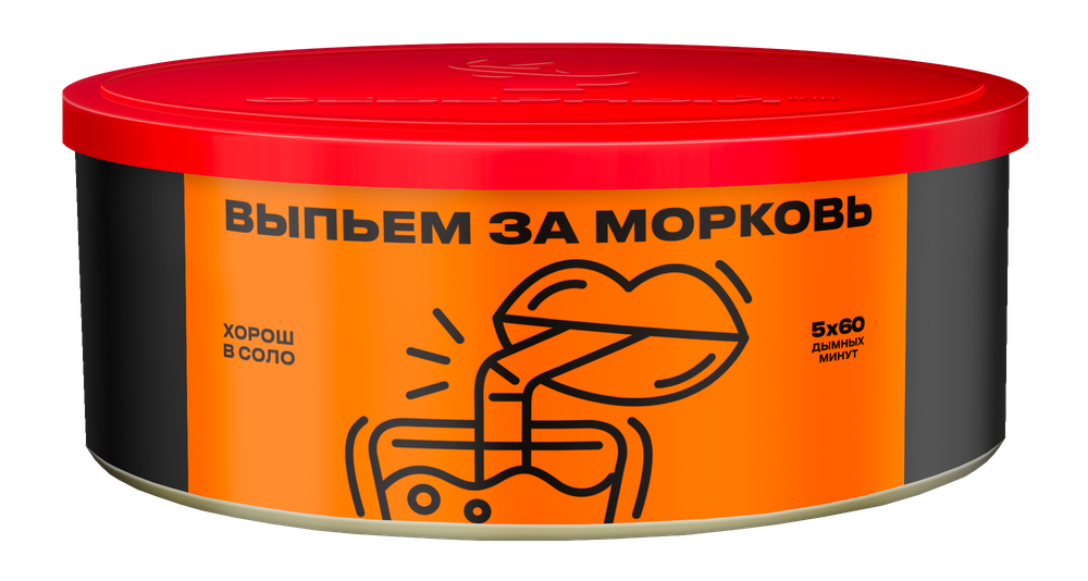 Выпьем за Морковь 100 гр