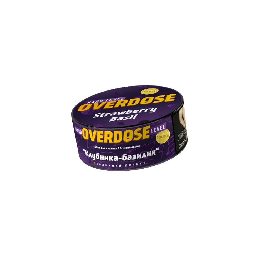 Overdose 25гр. Strawberry Basil (Клубника-базилик)