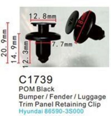 Клипса для крепления внутренней обшивки а/м Хендай/ Хонда пластиковая (100шт/уп.) Forsage клипса C1739(Hyundai)/Honda)