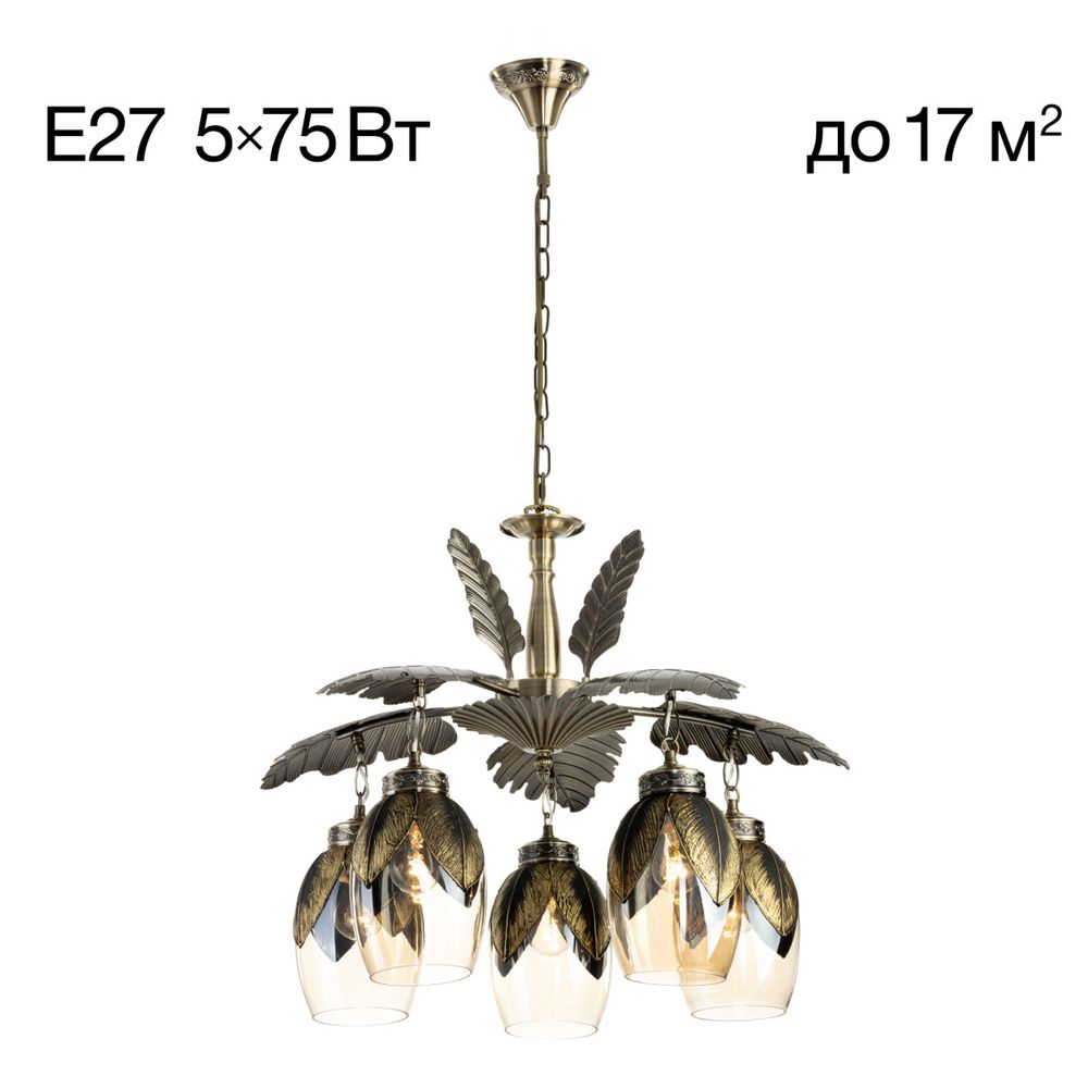 Citilux Garuda CL420153 Люстра подвесная Бронза