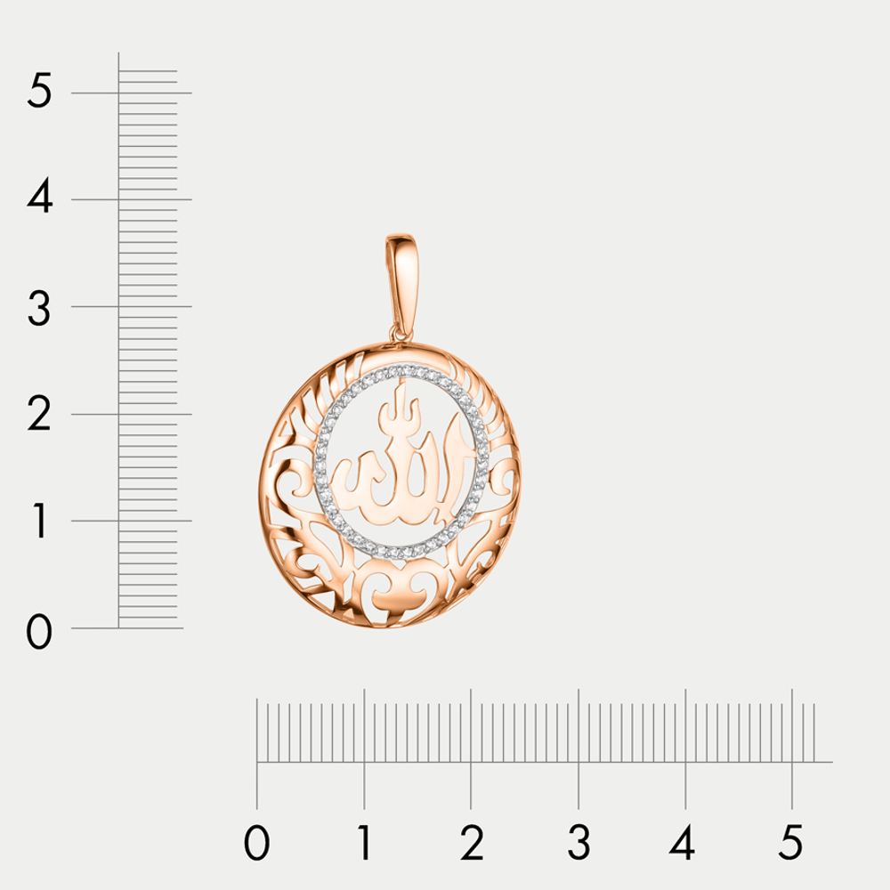Мусульманская подвеска из розового золота 585 пробы с фианитами (арт. 10116500)