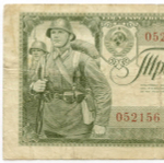 Казначейский билет 3 рубля 1938 год 052156 ЧЭ. F-VF