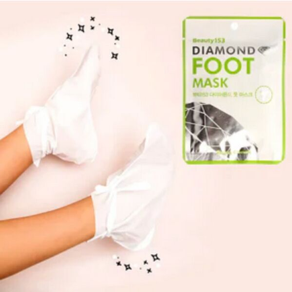 Увлажняющая маска-носочки для ног BeauuGreen Beauty 153 Diamond Foot Mask, 1пара