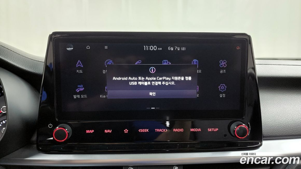 Kia The New K3 2 Generation 1.6 (04.2022)