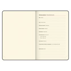 Ежедневник датированный А5 BRAUBERG "Note" (117521) 6