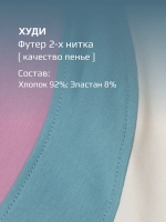 Спортивный костюм для девочки