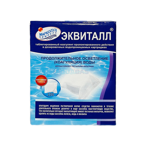 Маркопул ЭКВИТАЛЛ коагулянт таблетки в картридже (8 шт) 1 кг