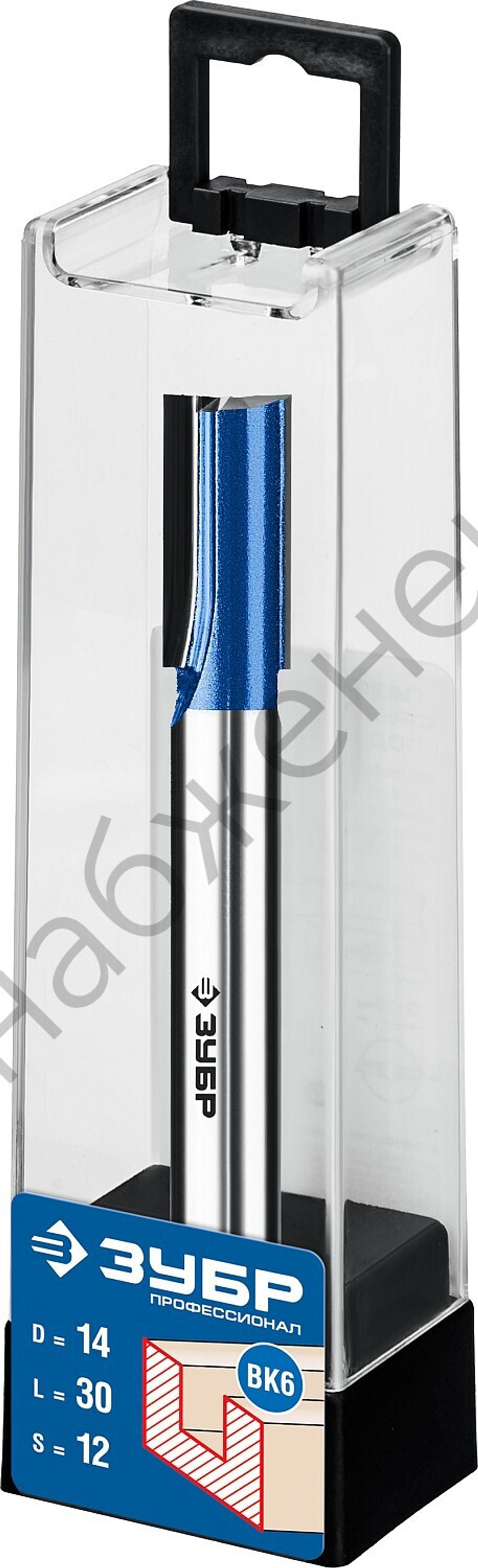 ЗУБР 14x30мм, хвостовик 12мм, фреза пазовая прямая с нижними подрезателями, серия Профессионал