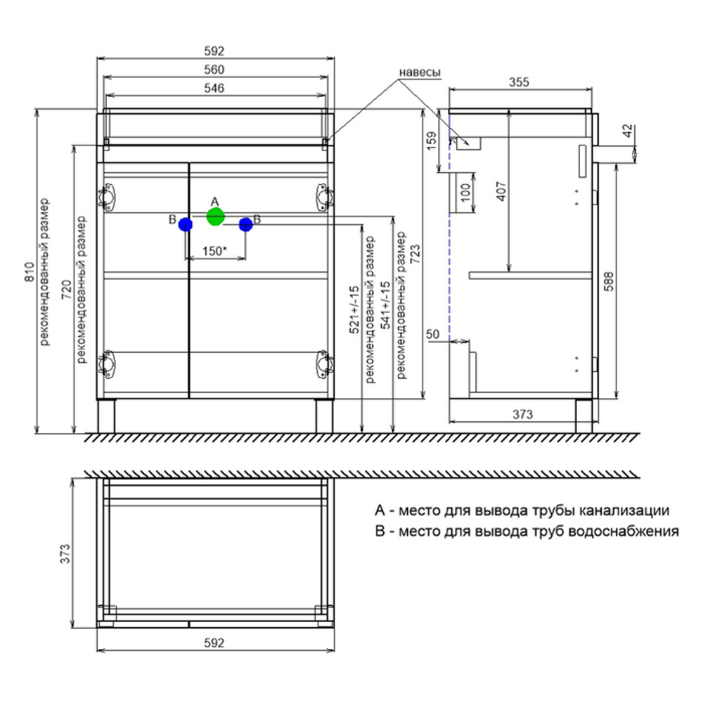 Тумба с умывальником напольная с дверцами IDDIS Zodiac, белая, 60 см, ZOD6CDFi95K