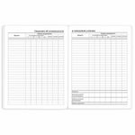 Дневник 1-11 класс 40 л., на скобе, ПИФАГОР, обложка картон, "Дракончик", 107132