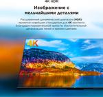 Телевизор TCL 50V6C 127 см черный