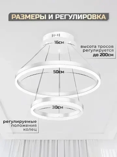 Умная люстра с Алисой, потолочная светодиодная с пультом Белая