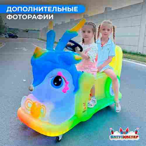 Детский электромобиль для парка развлечений «Лесная сказка» двухместный, полный привод