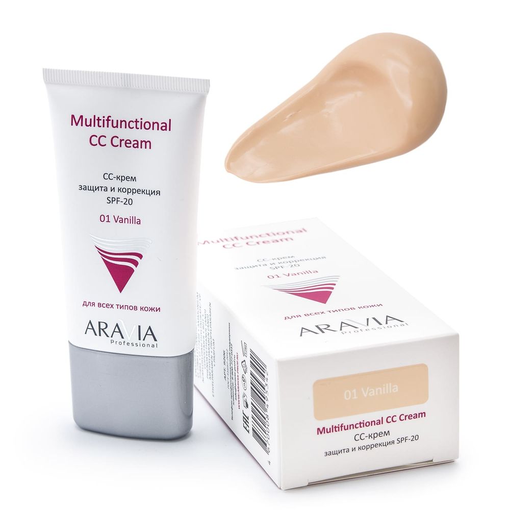 Aravia Professional СС-крем для лица Multifunctional CC Cream, SPF20, защитный, тон №01, Vanilla, 50 мл