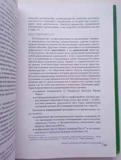 Креатив приносит деньги