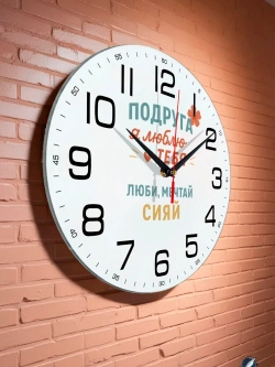 Часы настенные подарок жене сестре маме подруге на др