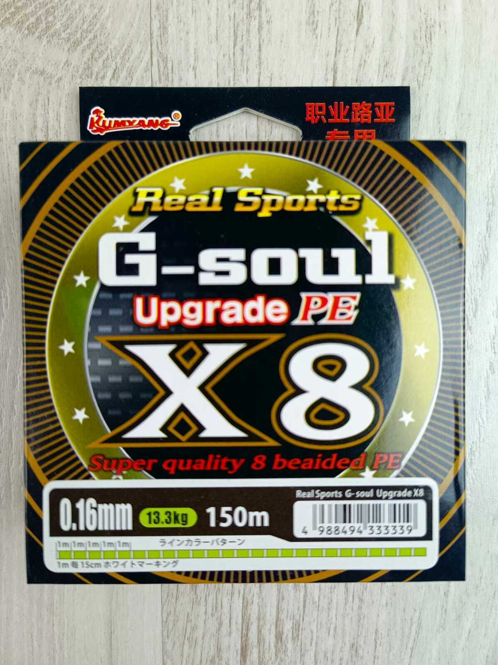 Шнур G-SOUL 150м x8