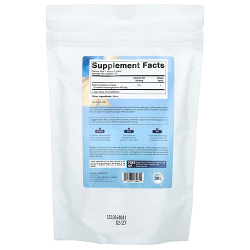 Vitamatic, Молозиво, откормленное из крупного рогатого скота, без добавок, 180 г (6,34 унции)