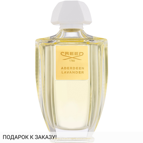 Creed Aberdeen Lavander