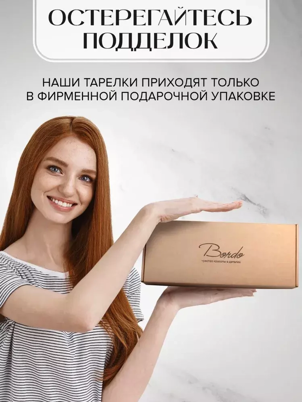 Тарелка «Бургундия»