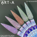 ART-A Гель-лак Galaxy Flash 10, 8 мл