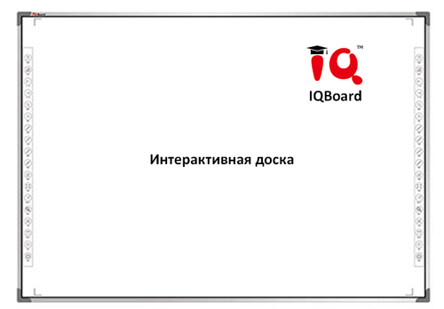 Доска интерактивная IQBoard RPT097-20