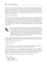 Рецепты TypeScript