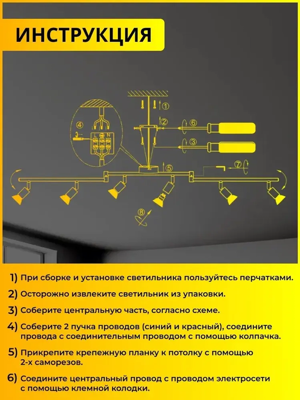 Трековый светильник светодиодный черный поворотный GU10 / Настенно-потолочный спот черный / LED люстра лофт 6 ламп