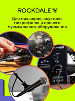 Микрофонный кабель XLR-XLR ROCKDALE MC001.10 3,3 метра