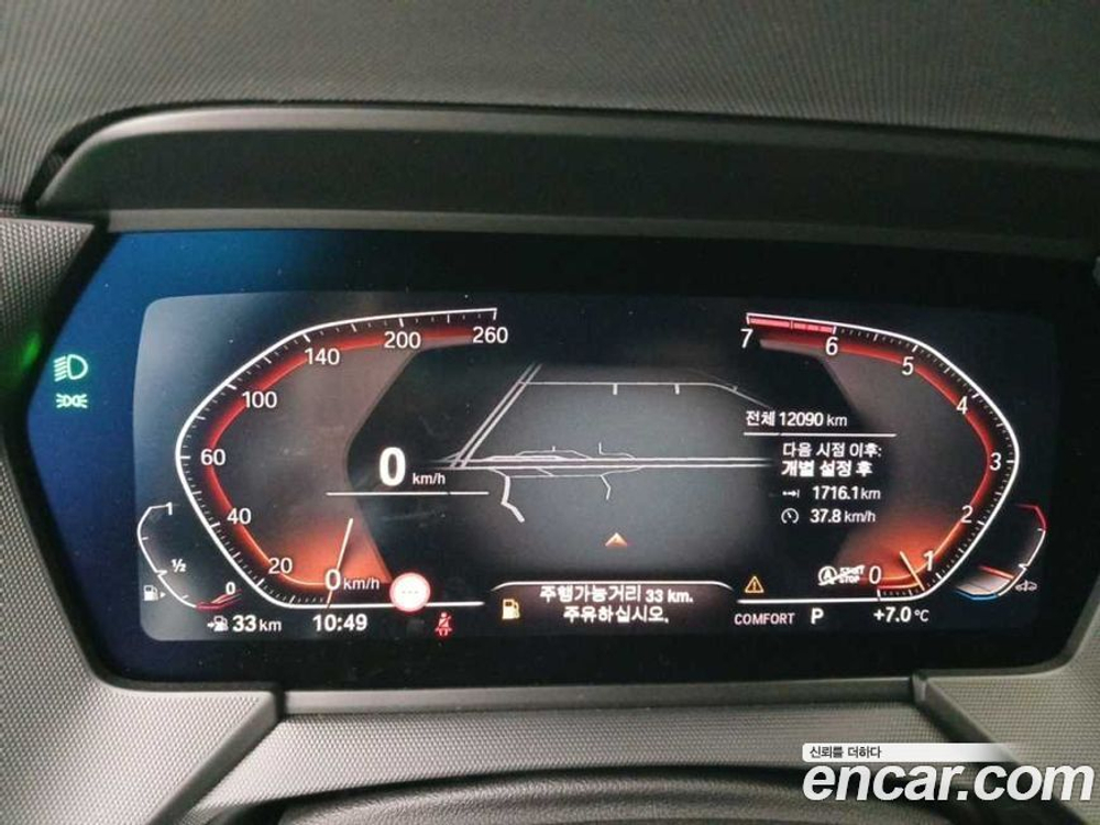 BMW 1 Series (F40) 120i M Sports (10.2022)