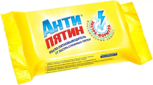 АНТИПЯТИН мыло-пятновыводитель от экстра-сложных пятен