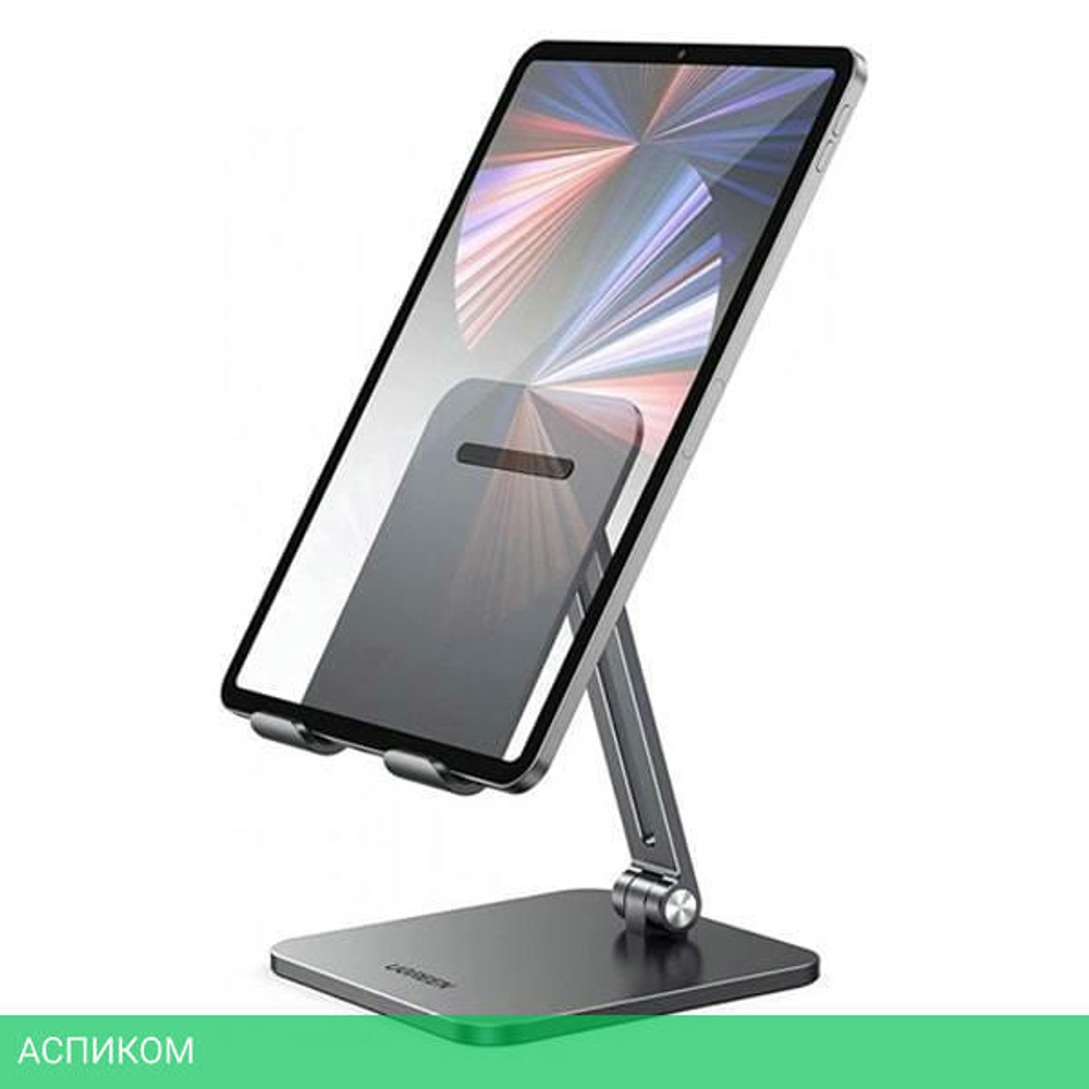 Подставка для планшета Ugreen LP134-40393 Gray (40393)