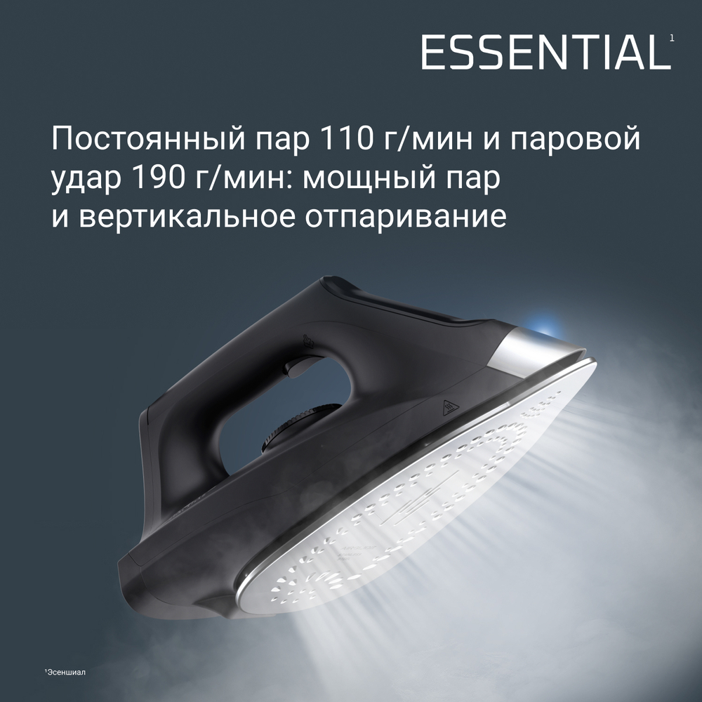 Парогенератор Rowenta Essential VR4111F0