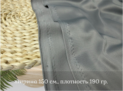 Каризма ПОДКЛАДОЧНАЯ серая