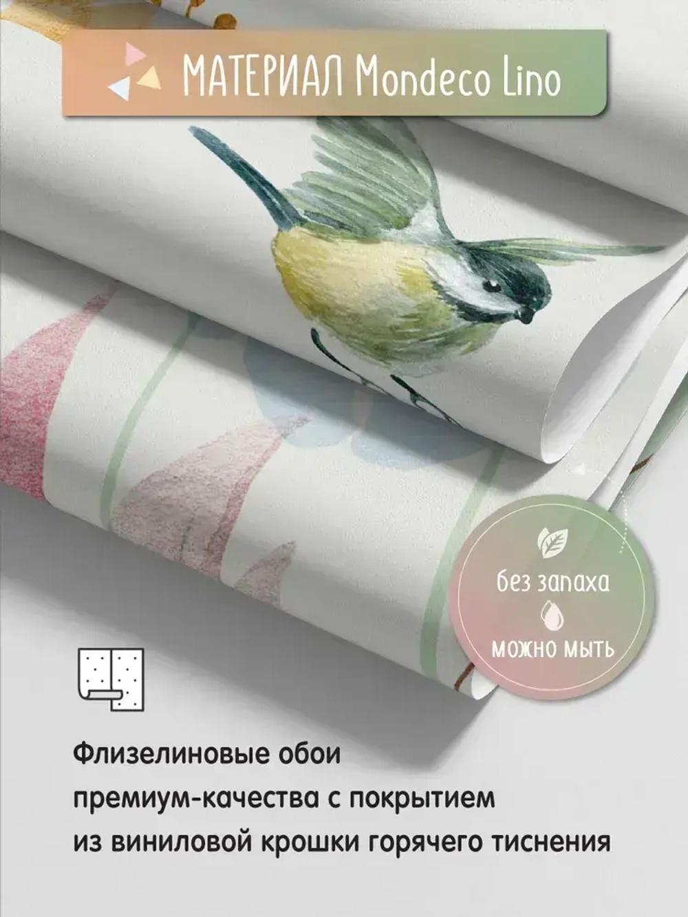 Фотообои на стену Цветы, Трава, Лисы флизелиновые 400х270 см фото обои Mondeco