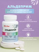 Альдеприм, 60 таблеток Улучшение эмоционального баланса. Укрепление нервной системы. Устойчивость к стрессорным факторам