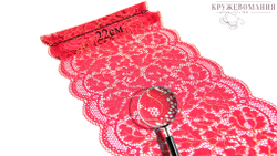 Эластичное кружево, 22 см, красное с золотой нитью, (Арт: EK-1082), м