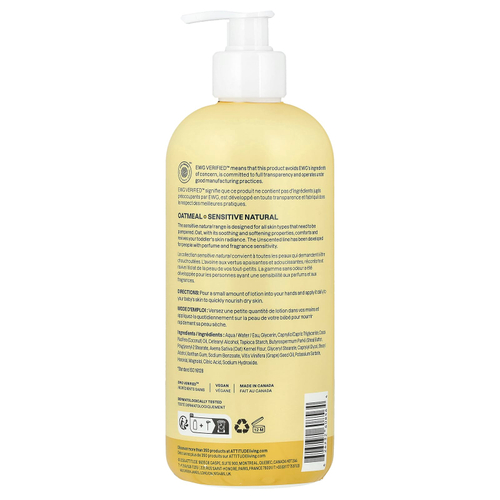 ATTITUDE, Baby Oatmeal Sensitive, натуральный лосьон для тела, без запаха, 473 мл (16 жидк. Унций)