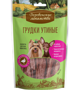 Деревенские лакомства Для собак мелких пород Грудки утиные 55гр
