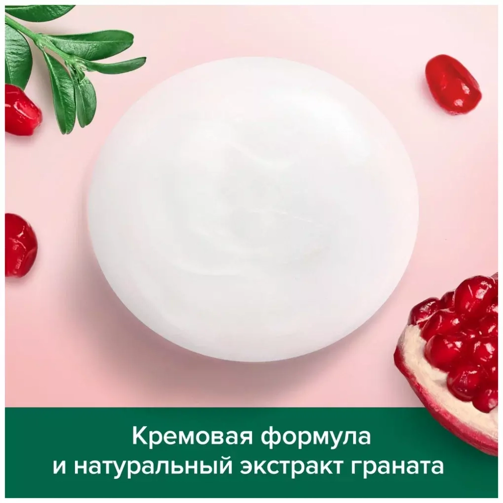 Palmolive шампунь Натурэль Блеск и забота с экстрактом граната для всех типов волос, 450 мл