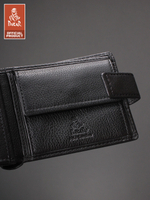DKB1101R Preto - Портмоне Dakar с RFID защитой