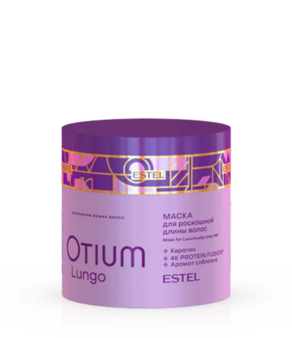 Маска для роскошной длины волос OTIUM LUNGO, 300 мл