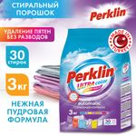 Стиральный порошок автомат 3 кг PERKLIN (ПЕРКЛИН) ULTRA "Color", УЛУЧШЕННАЯ ФОРМУЛА, универсальный, 700606