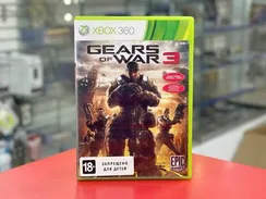 XBOX 360 - Gears of War 3 Б/У (Русские субтитры)
