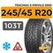 Tracmax X-Privilo S500 245/45 R20 103T XL шип.