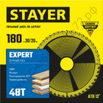 STAYER EXPERT 180 x 30/20мм 48Т, диск пильный по дереву, точный рез