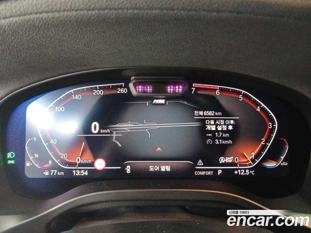 BMW X4 (G02) xDrive20i M Sports Pro (02.2023)