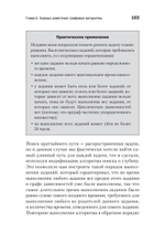 Гид по Computer Science, расширенное издание