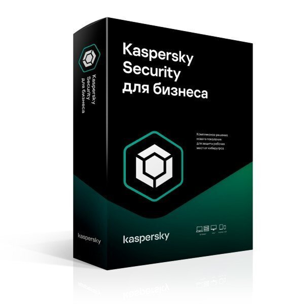 Kaspersky Endpoint Security для бизнеса – Расширенный