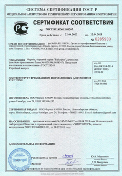 Фаркоп на FAW Bestune T99 2021-, 1500/75кг, (паспорт и сертификат в комплекте)(без электрики)F23.01A